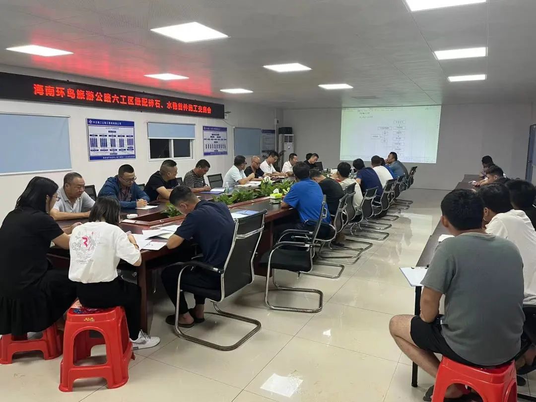 海南省交通投资集团有限公司